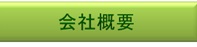 ЊTv